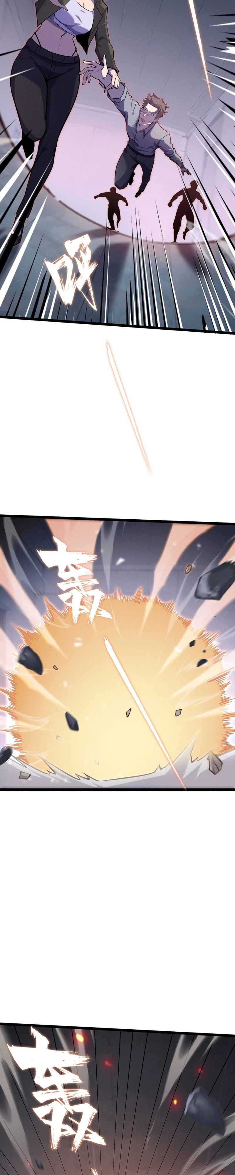 Đừng Gọi Ta Là Ác Ma: Chapter 14