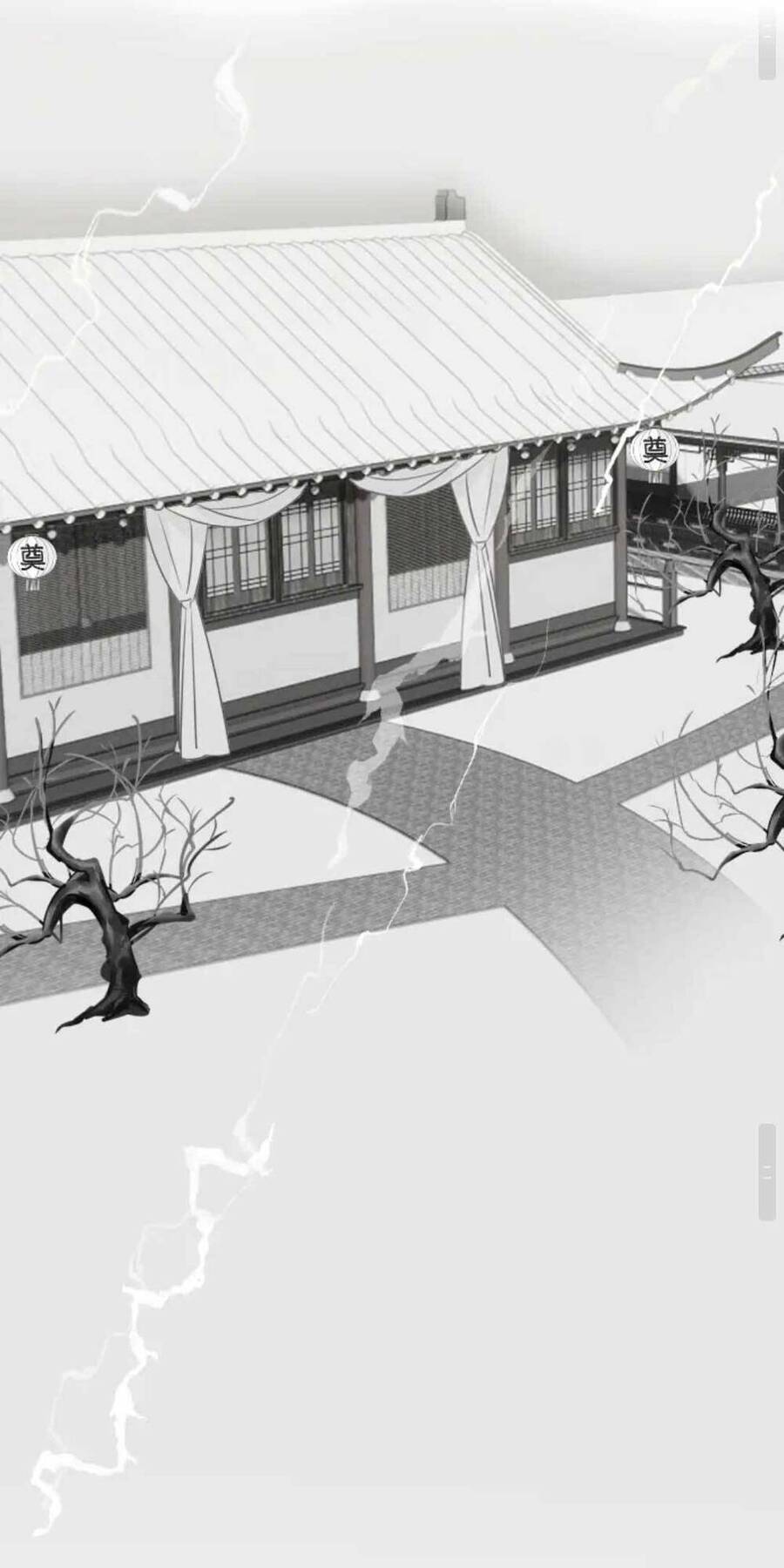 Đừng Hòng Chọc Ghẹo Tiểu Nha Đầu Ta: Chapter 2