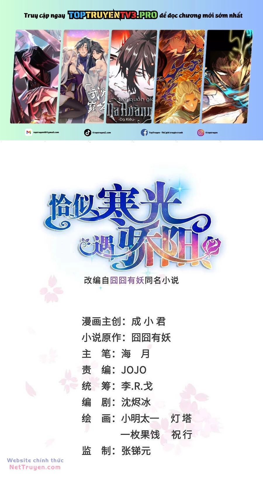 Đúng Như Hàn Quang Gặp Nắng Gắt: Chapter 539