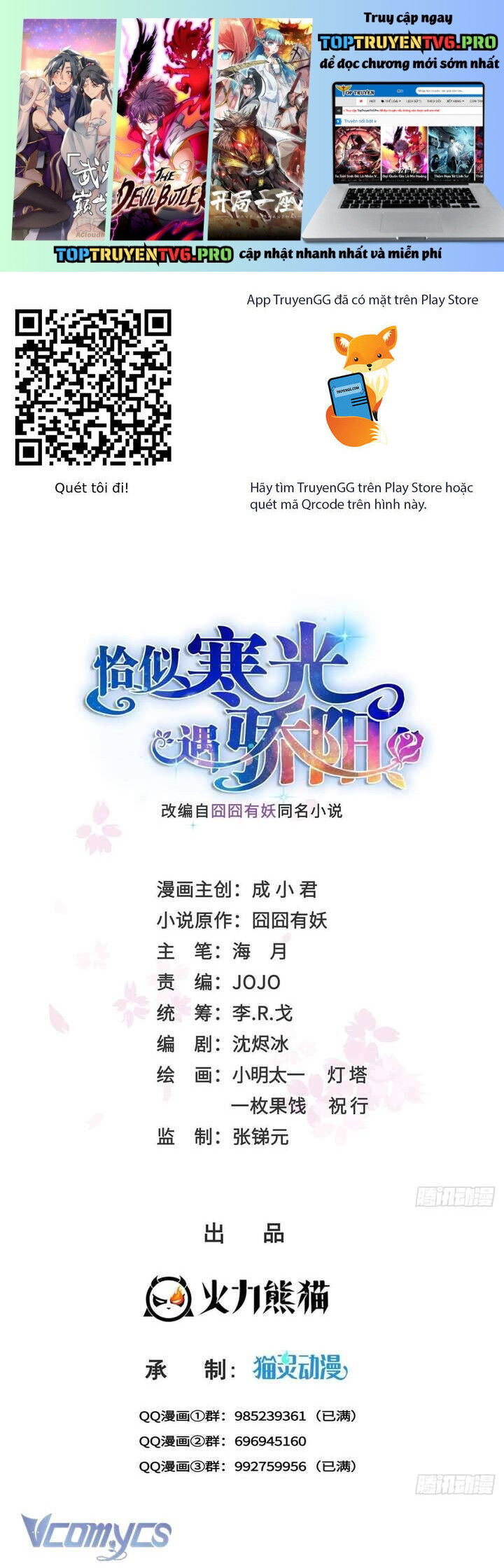 Đúng Như Hàn Quang Gặp Nắng Gắt: Chapter 543