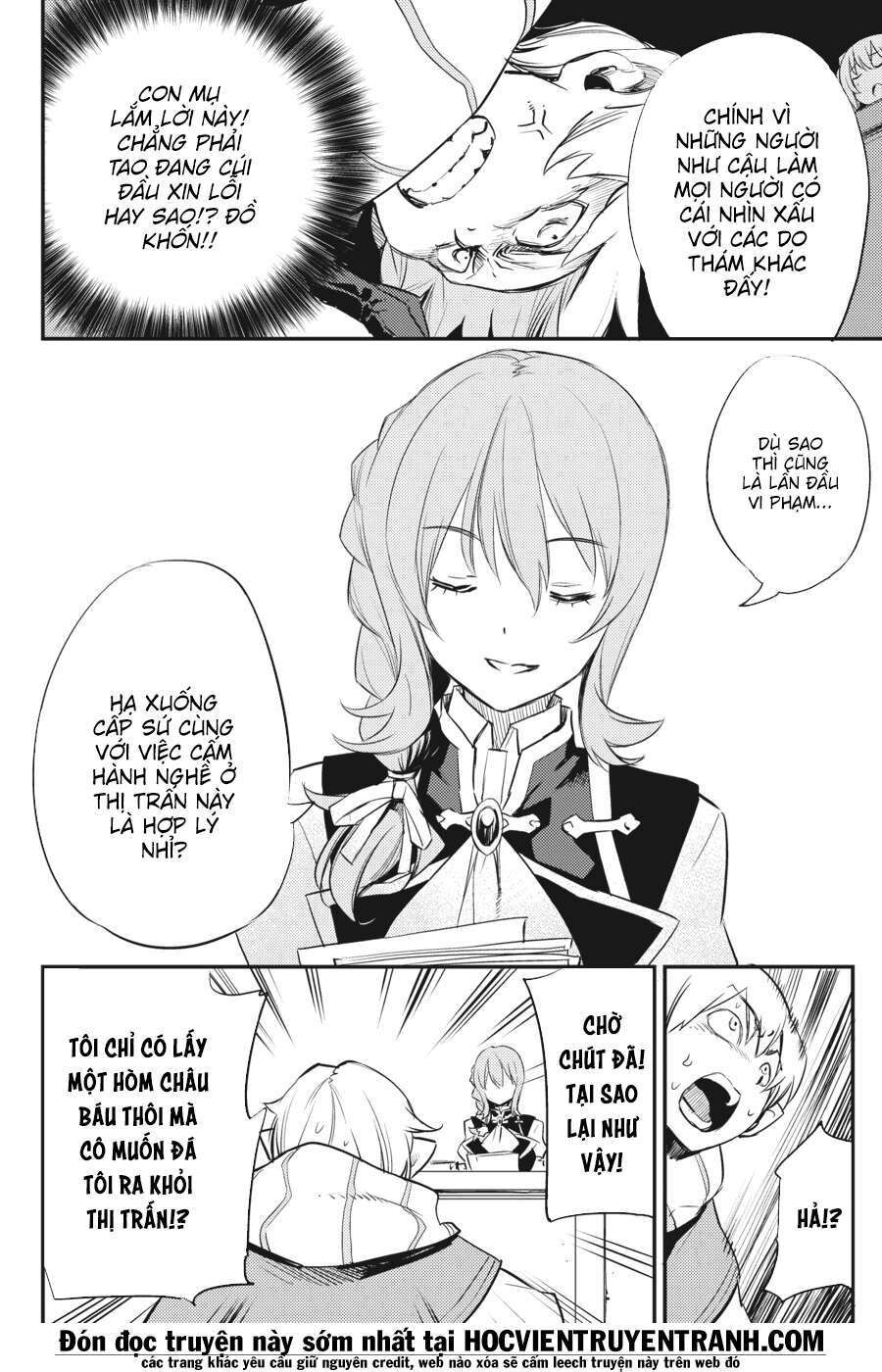 Dũng Sĩ Diệt Yêu Tinh: Chapter 17