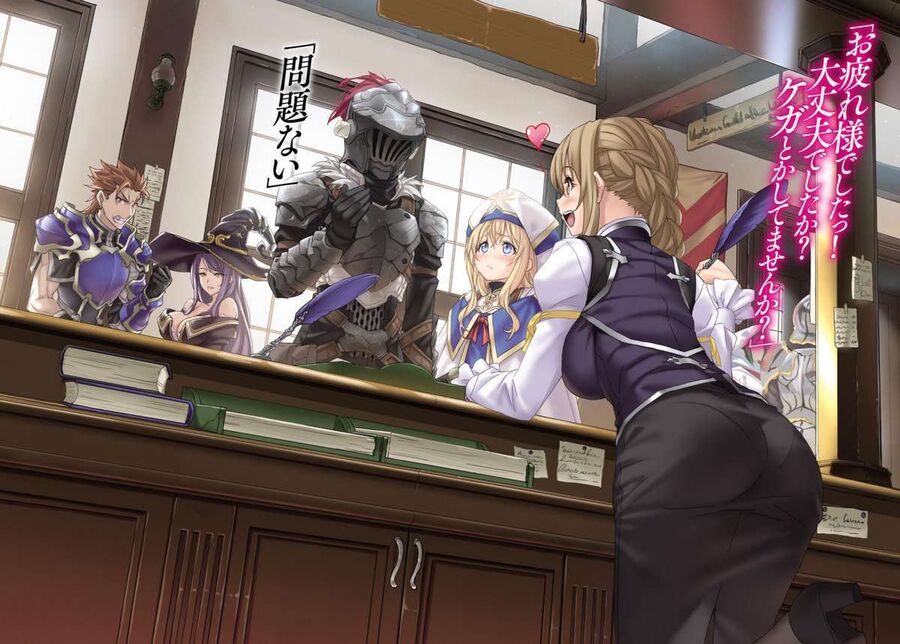 Dũng Sĩ Diệt Yêu Tinh: Chapter 5