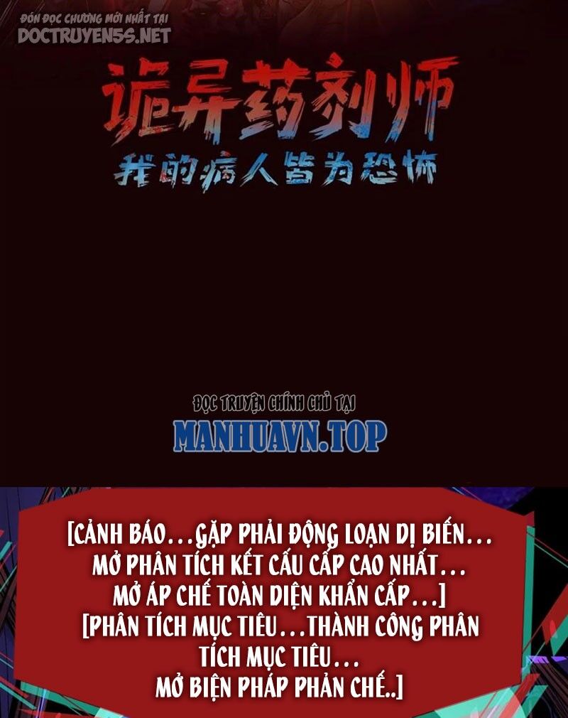 Dược Sư Kì Lạ: Bệnh Nhân Của Tôi Đều Rất Khủng Bố: Chapter 102