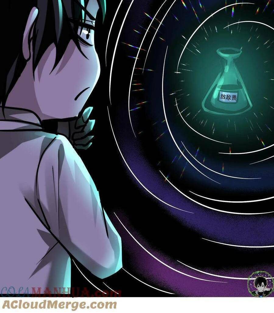 Dược Sư Kì Lạ: Bệnh Nhân Của Tôi Đều Rất Khủng Bố: Chapter 106