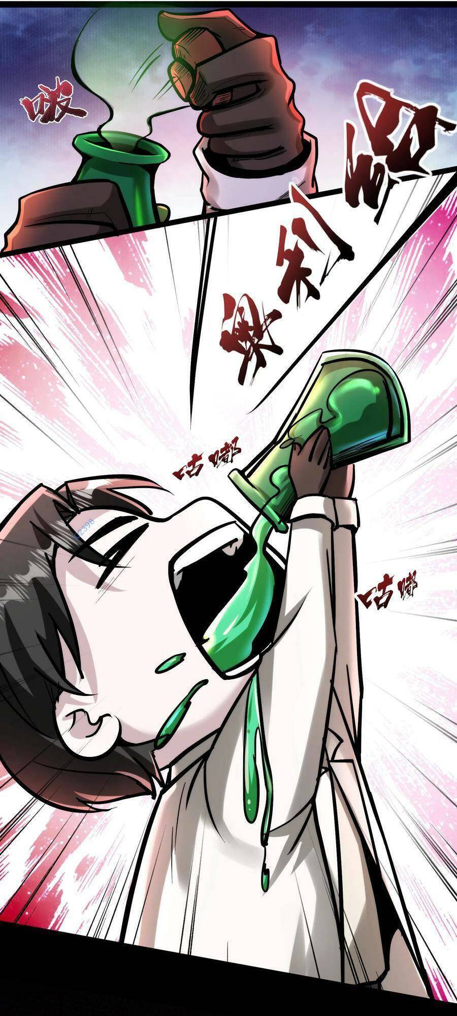 Dược Sư Kì Lạ: Bệnh Nhân Của Tôi Đều Rất Khủng Bố: Chapter 106