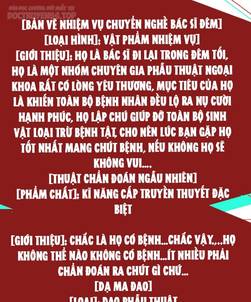 Dược Sư Kì Lạ: Bệnh Nhân Của Tôi Đều Rất Khủng Bố: Chapter 127