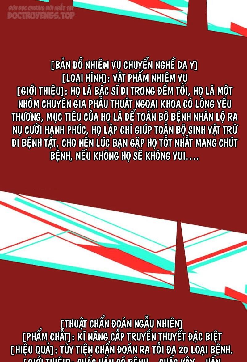 Dược Sư Kì Lạ: Bệnh Nhân Của Tôi Đều Rất Khủng Bố: Chapter 130