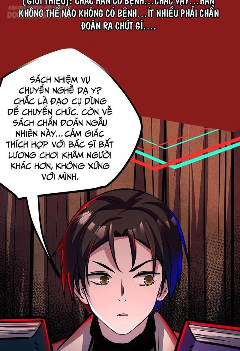 Dược Sư Kì Lạ: Bệnh Nhân Của Tôi Đều Rất Khủng Bố: Chapter 130