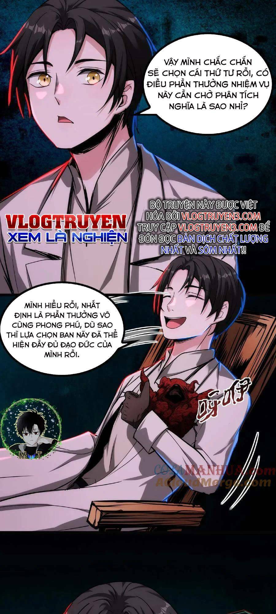 Dược Sư Kì Lạ: Bệnh Nhân Của Tôi Đều Rất Khủng Bố: Chapter 15