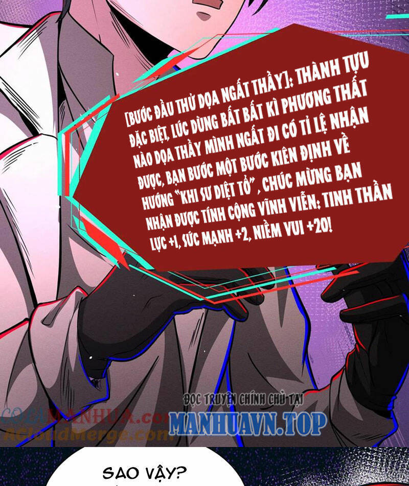 Dược Sư Kì Lạ: Bệnh Nhân Của Tôi Đều Rất Khủng Bố: Chapter 165