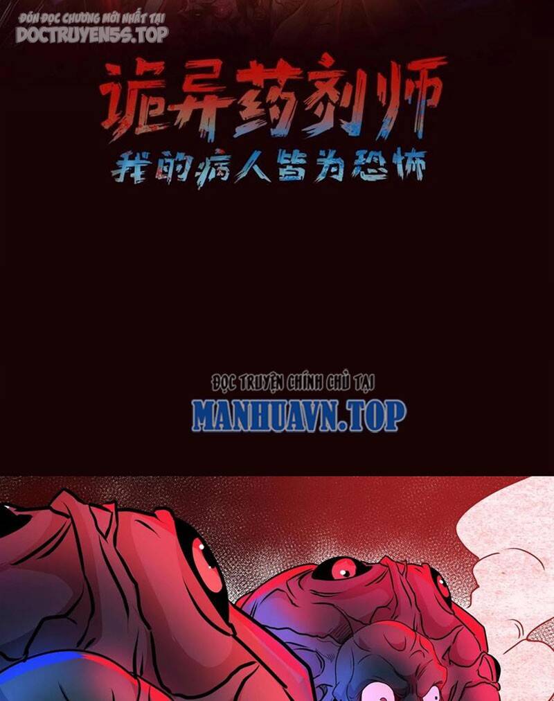 Dược Sư Kì Lạ: Bệnh Nhân Của Tôi Đều Rất Khủng Bố: Chapter 170