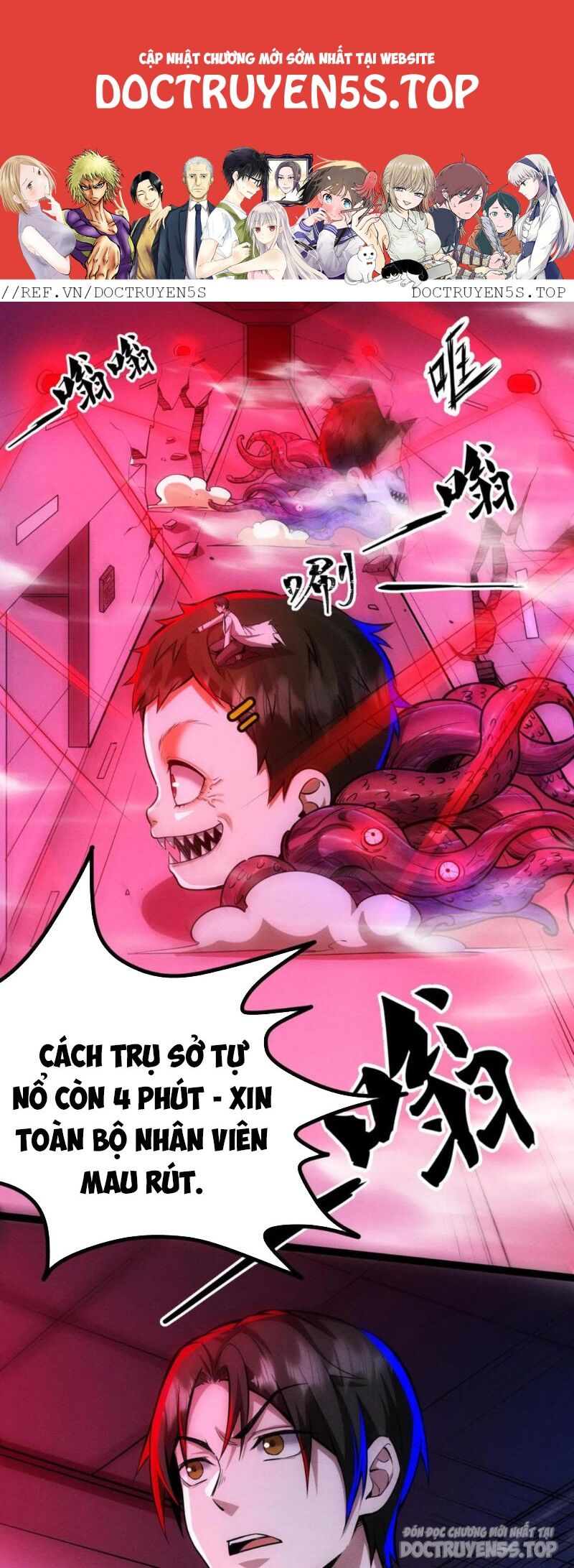 Dược Sư Kì Lạ: Bệnh Nhân Của Tôi Đều Rất Khủng Bố: Chapter 173