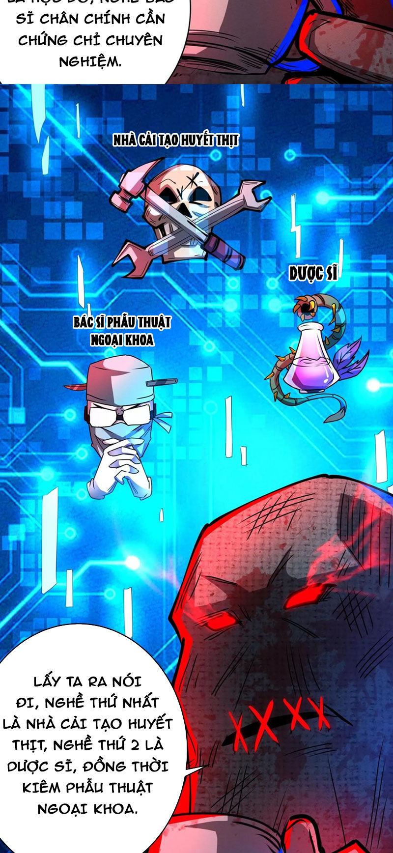 Dược Sư Kì Lạ: Bệnh Nhân Của Tôi Đều Rất Khủng Bố: Chapter 206