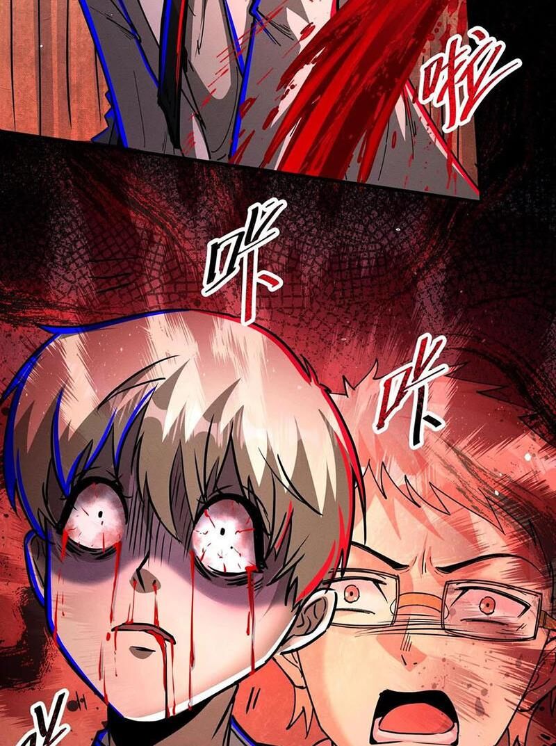 Dược Sư Kì Lạ: Bệnh Nhân Của Tôi Đều Rất Khủng Bố: Chapter 216