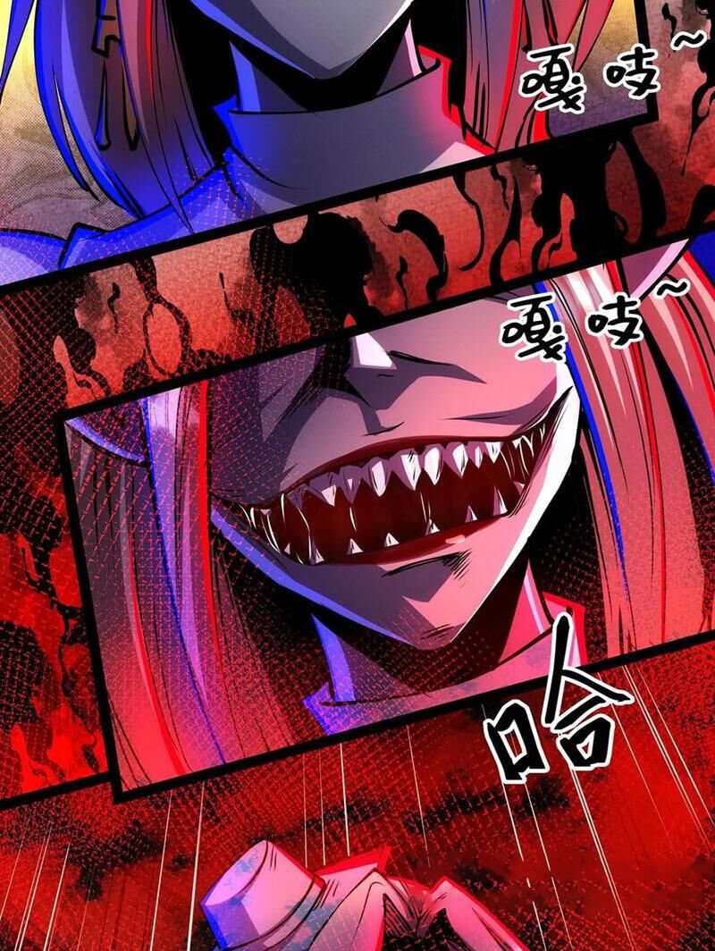 Dược Sư Kì Lạ: Bệnh Nhân Của Tôi Đều Rất Khủng Bố: Chapter 217