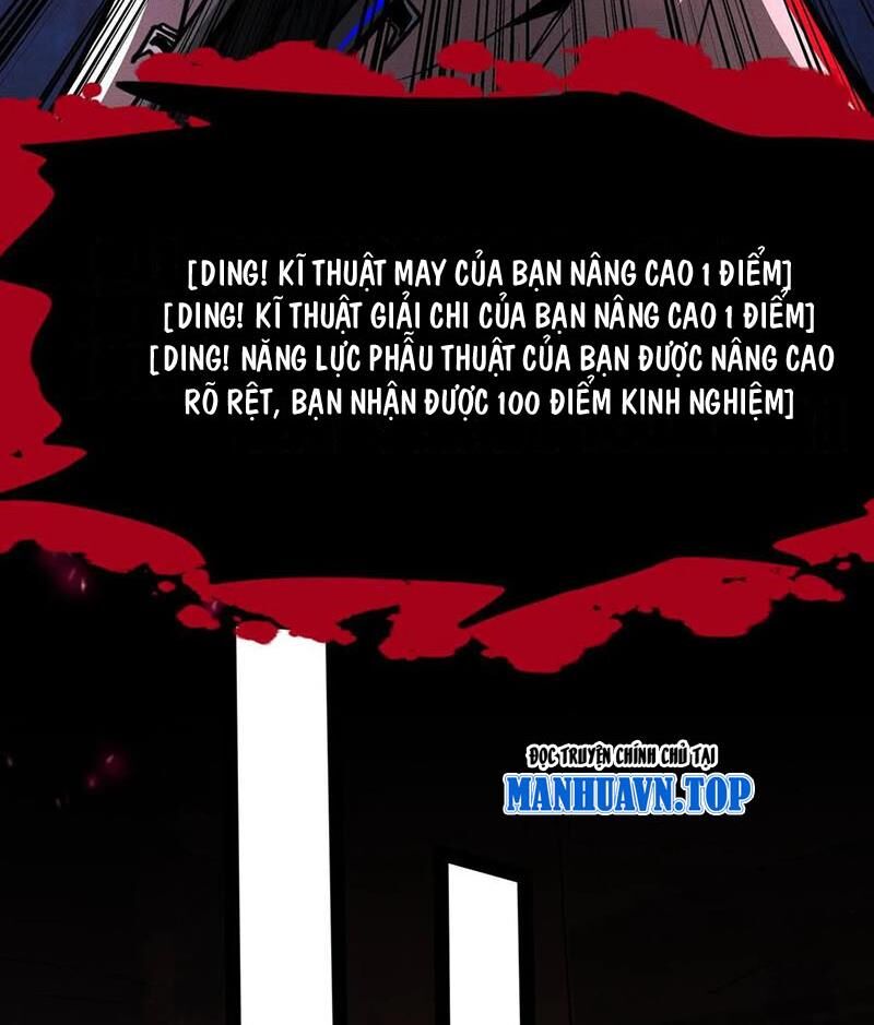 Dược Sư Kì Lạ: Bệnh Nhân Của Tôi Đều Rất Khủng Bố: Chapter 228