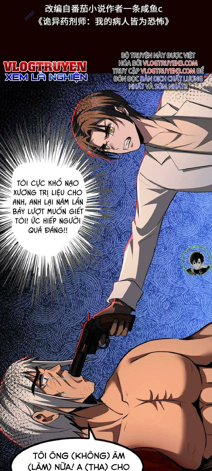 Dược Sư Kì Lạ: Bệnh Nhân Của Tôi Đều Rất Khủng Bố: Chapter 23