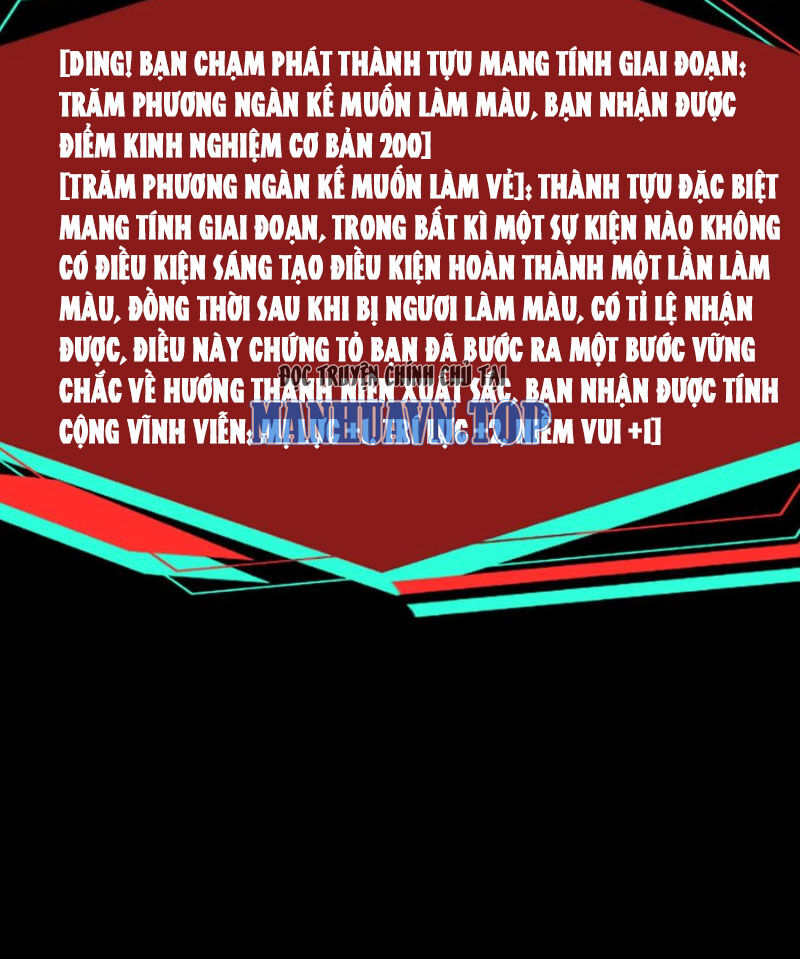 Dược Sư Kì Lạ: Bệnh Nhân Của Tôi Đều Rất Khủng Bố: Chapter 242