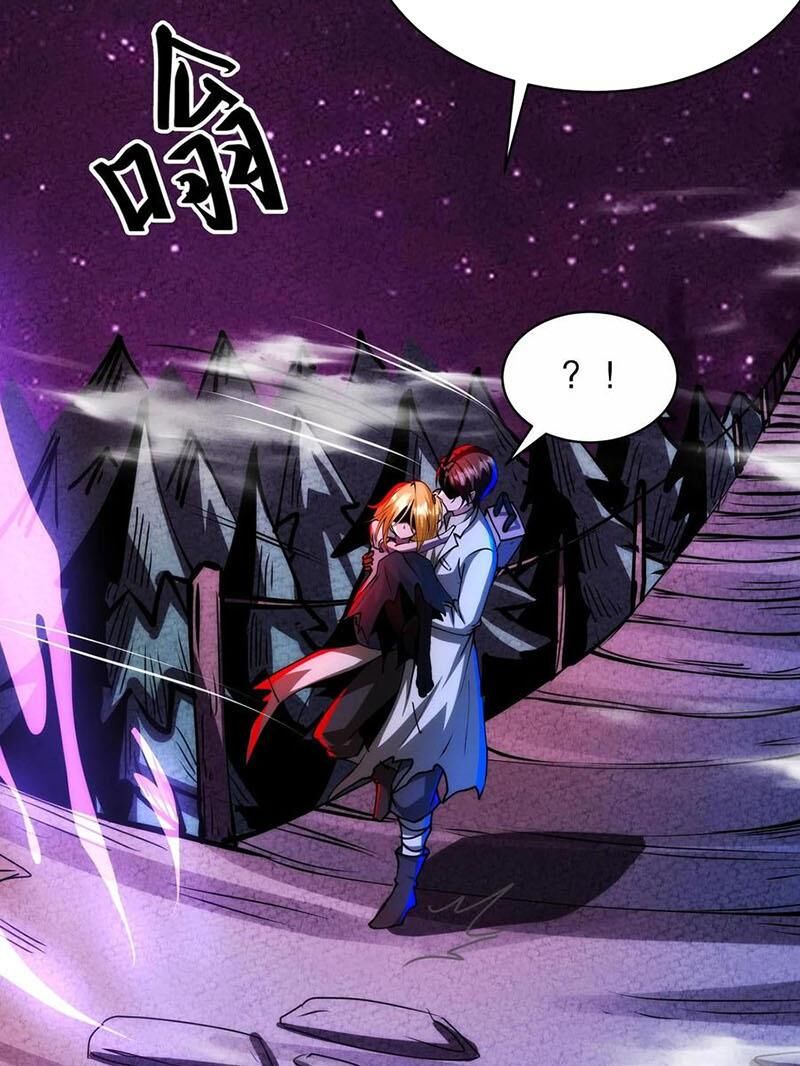 Dược Sư Kì Lạ: Bệnh Nhân Của Tôi Đều Rất Khủng Bố: Chapter 243