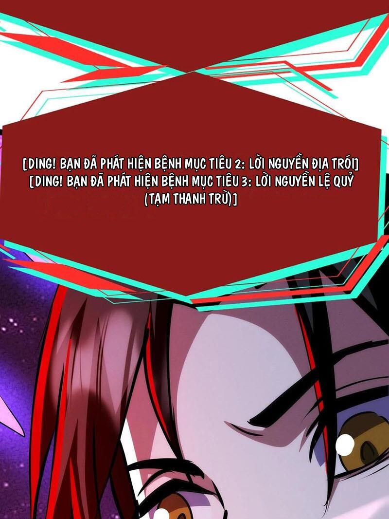 Dược Sư Kì Lạ: Bệnh Nhân Của Tôi Đều Rất Khủng Bố: Chapter 243
