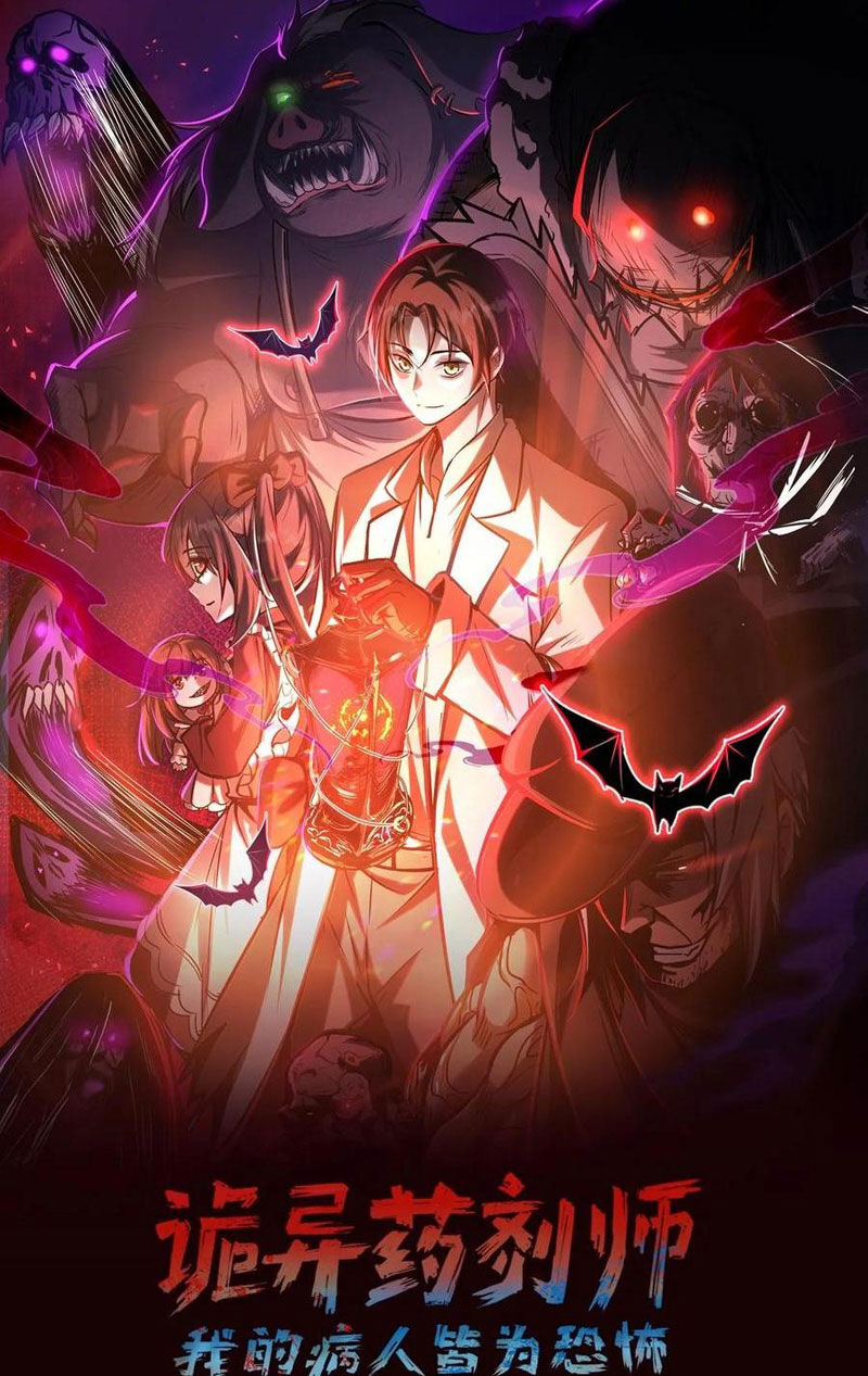 Dược Sư Kì Lạ: Bệnh Nhân Của Tôi Đều Rất Khủng Bố: Chapter 246
