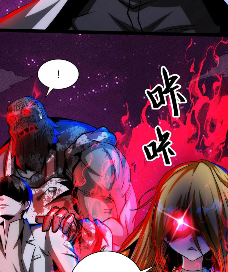 Dược Sư Kì Lạ: Bệnh Nhân Của Tôi Đều Rất Khủng Bố: Chapter 248