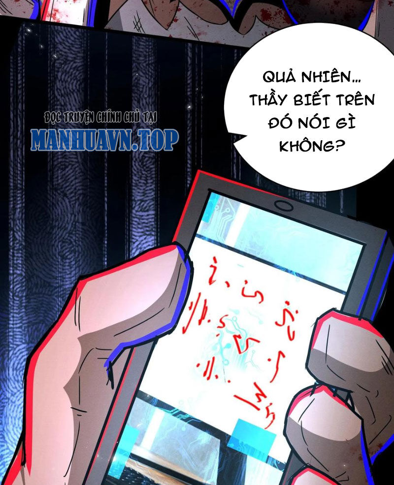 Dược Sư Kì Lạ: Bệnh Nhân Của Tôi Đều Rất Khủng Bố: Chapter 250