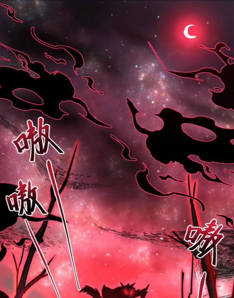 Dược Sư Kì Lạ: Bệnh Nhân Của Tôi Đều Rất Khủng Bố: Chapter 255