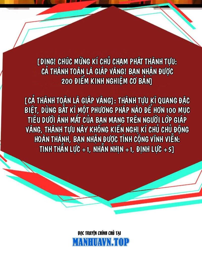 Dược Sư Kì Lạ: Bệnh Nhân Của Tôi Đều Rất Khủng Bố: Chapter 257