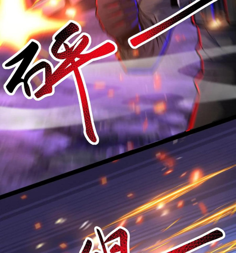 Dược Sư Kì Lạ: Bệnh Nhân Của Tôi Đều Rất Khủng Bố: Chapter 259