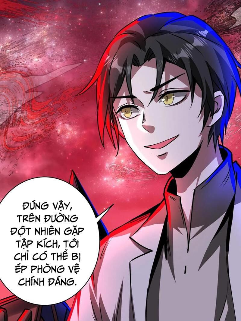 Dược Sư Kì Lạ: Bệnh Nhân Của Tôi Đều Rất Khủng Bố: Chapter 260