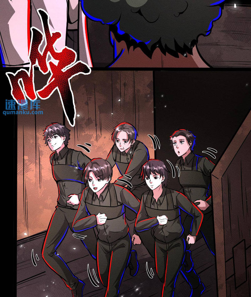 Dược Sư Kì Lạ: Bệnh Nhân Của Tôi Đều Rất Khủng Bố: Chapter 262