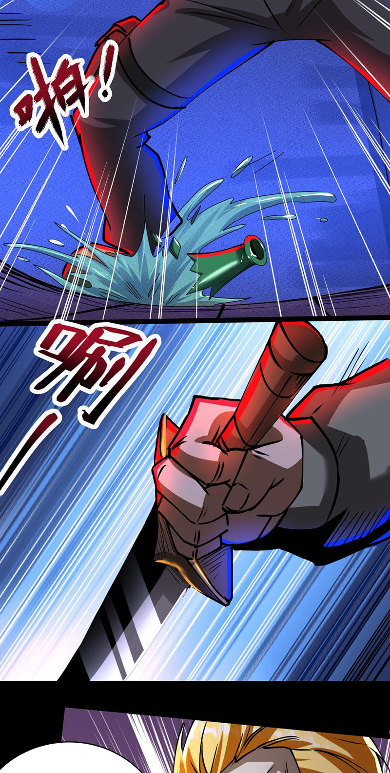 Dược Sư Kì Lạ: Bệnh Nhân Của Tôi Đều Rất Khủng Bố: Chapter 265