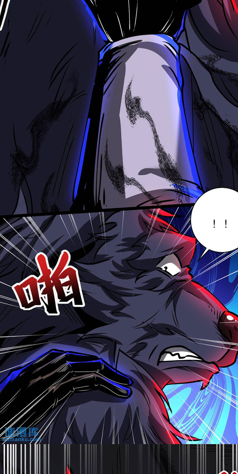 Dược Sư Kì Lạ: Bệnh Nhân Của Tôi Đều Rất Khủng Bố: Chapter 265