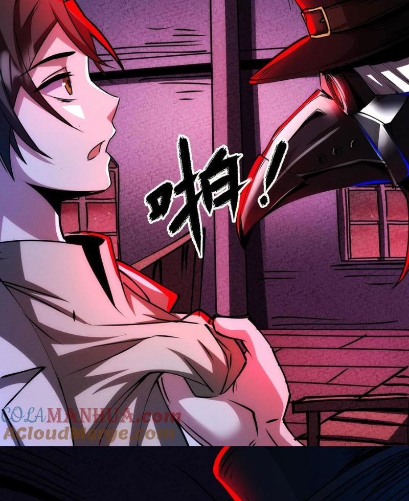 Dược Sư Kì Lạ: Bệnh Nhân Của Tôi Đều Rất Khủng Bố: Chapter 268