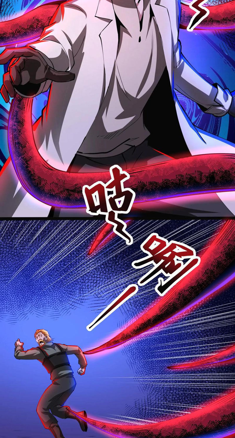 Dược Sư Kì Lạ: Bệnh Nhân Của Tôi Đều Rất Khủng Bố: Chapter 274