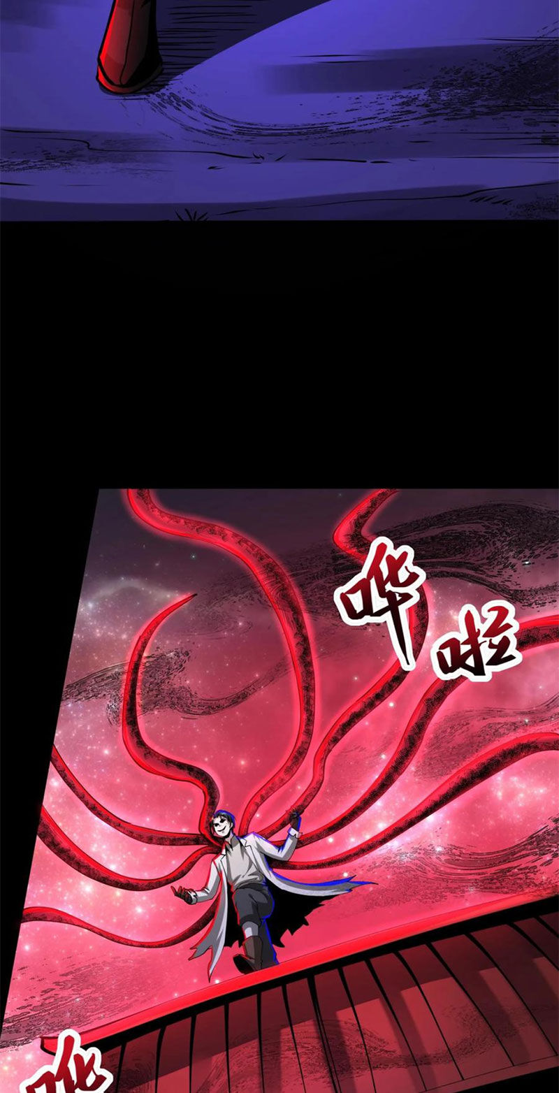 Dược Sư Kì Lạ: Bệnh Nhân Của Tôi Đều Rất Khủng Bố: Chapter 274