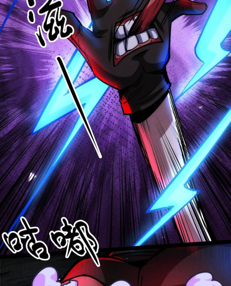 Dược Sư Kì Lạ: Bệnh Nhân Của Tôi Đều Rất Khủng Bố: Chapter 275