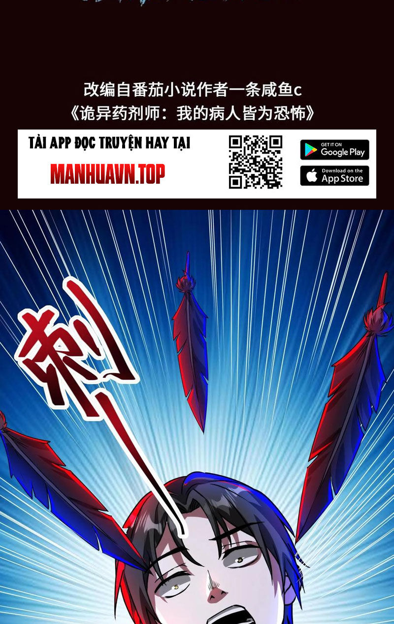 Dược Sư Kì Lạ: Bệnh Nhân Của Tôi Đều Rất Khủng Bố: Chapter 276