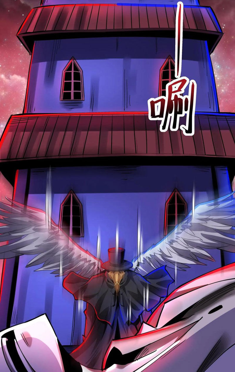 Dược Sư Kì Lạ: Bệnh Nhân Của Tôi Đều Rất Khủng Bố: Chapter 276