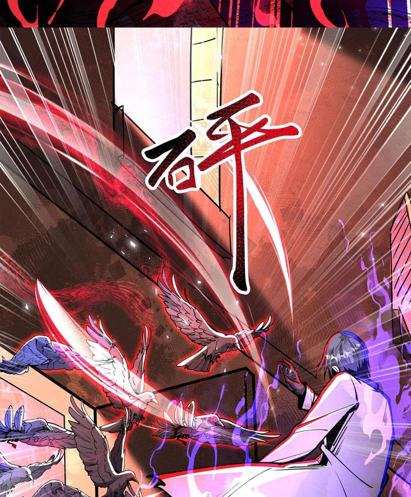 Dược Sư Kì Lạ: Bệnh Nhân Của Tôi Đều Rất Khủng Bố: Chapter 277