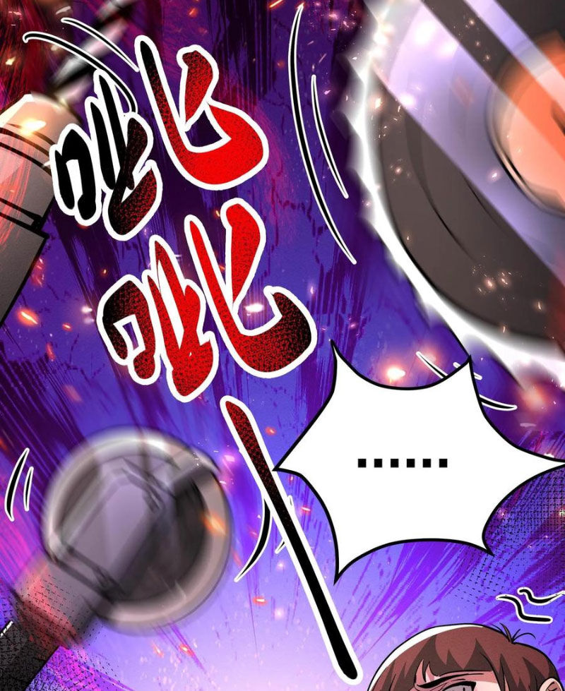 Dược Sư Kì Lạ: Bệnh Nhân Của Tôi Đều Rất Khủng Bố: Chapter 284