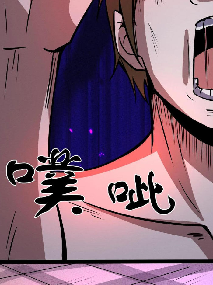 Dược Sư Kì Lạ: Bệnh Nhân Của Tôi Đều Rất Khủng Bố: Chapter 285