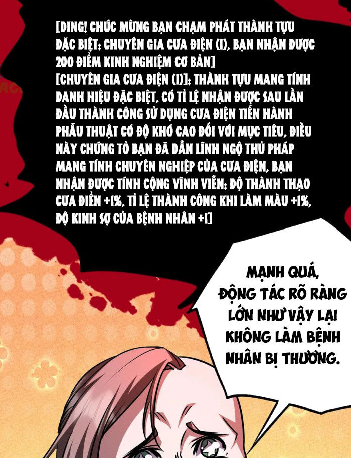 Dược Sư Kì Lạ: Bệnh Nhân Của Tôi Đều Rất Khủng Bố: Chapter 285