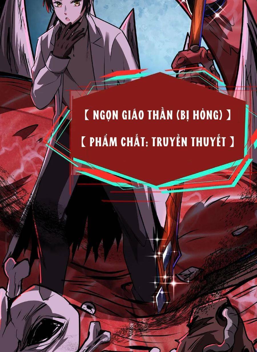 Dược Sư Kì Lạ: Bệnh Nhân Của Tôi Đều Rất Khủng Bố: Chapter 31