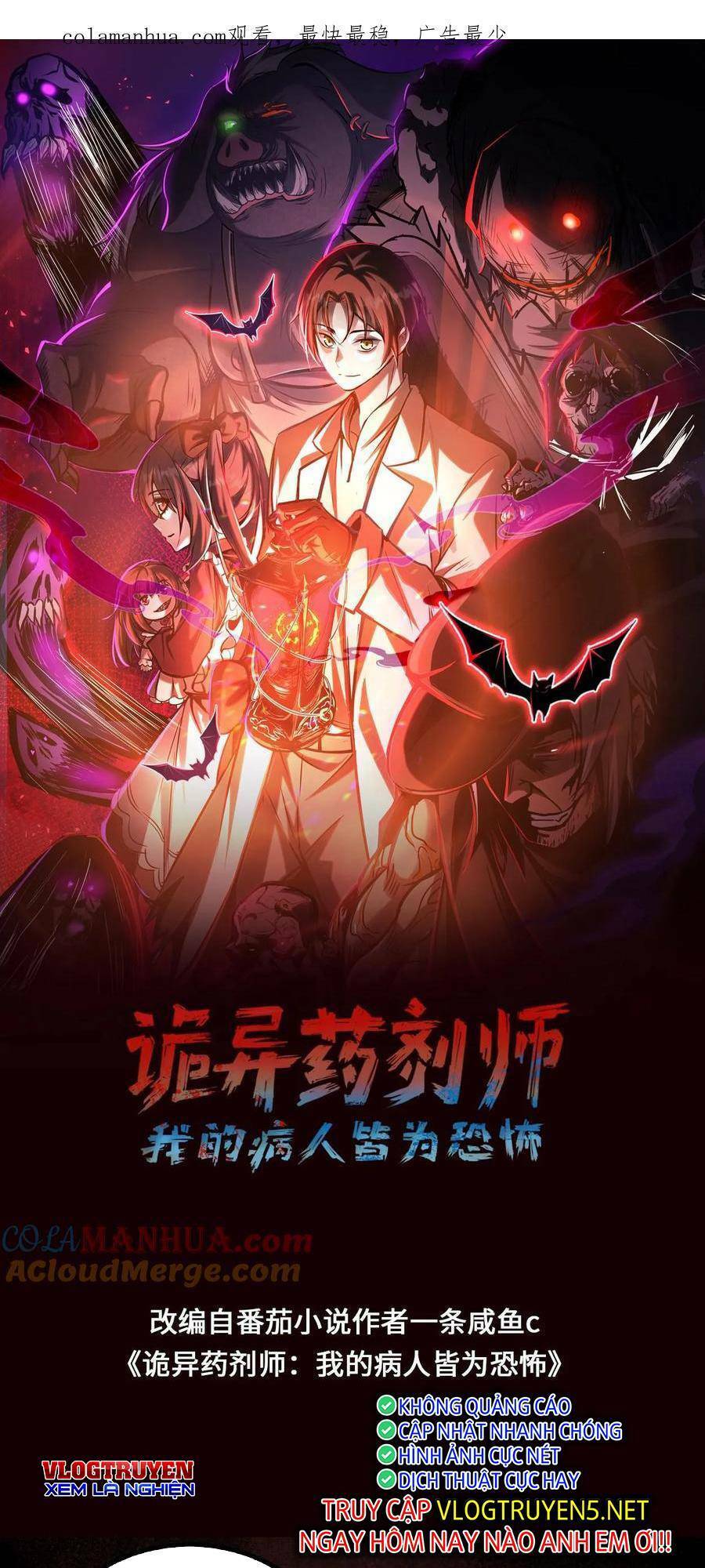 Dược Sư Kì Lạ: Bệnh Nhân Của Tôi Đều Rất Khủng Bố: Chapter 39