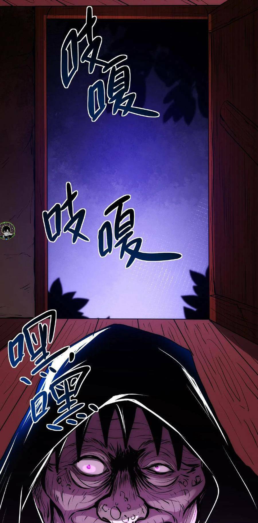 Dược Sư Kì Lạ: Bệnh Nhân Của Tôi Đều Rất Khủng Bố: Chapter 39