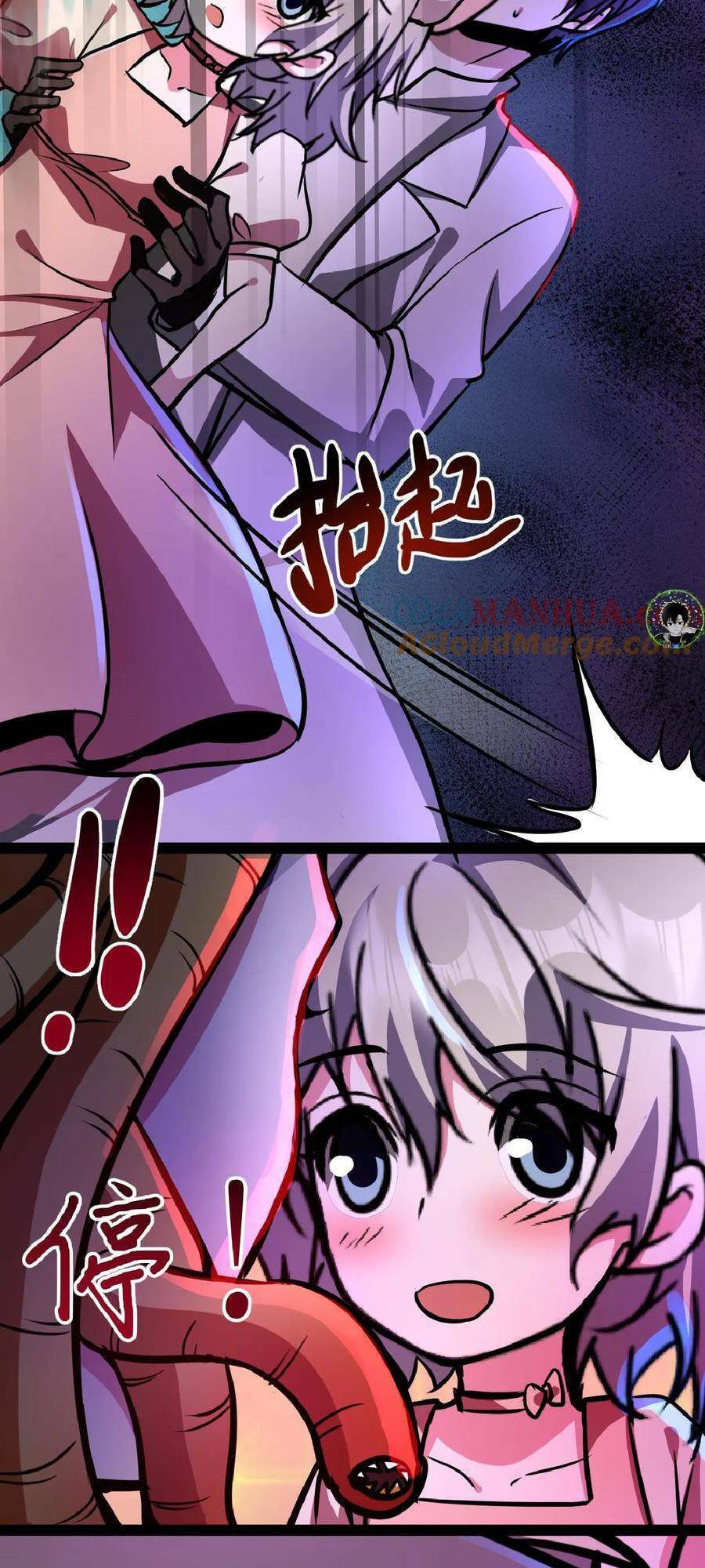 Dược Sư Kì Lạ: Bệnh Nhân Của Tôi Đều Rất Khủng Bố: Chapter 45