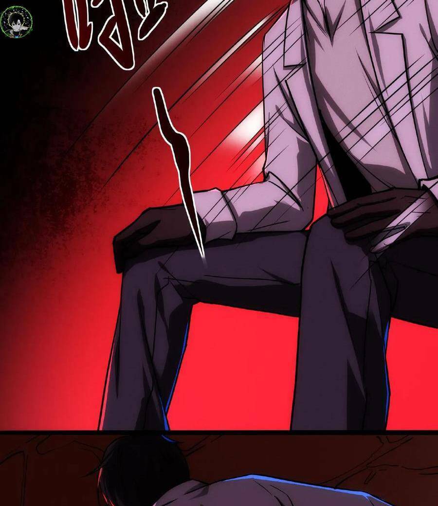 Dược Sư Kì Lạ: Bệnh Nhân Của Tôi Đều Rất Khủng Bố: Chapter 58