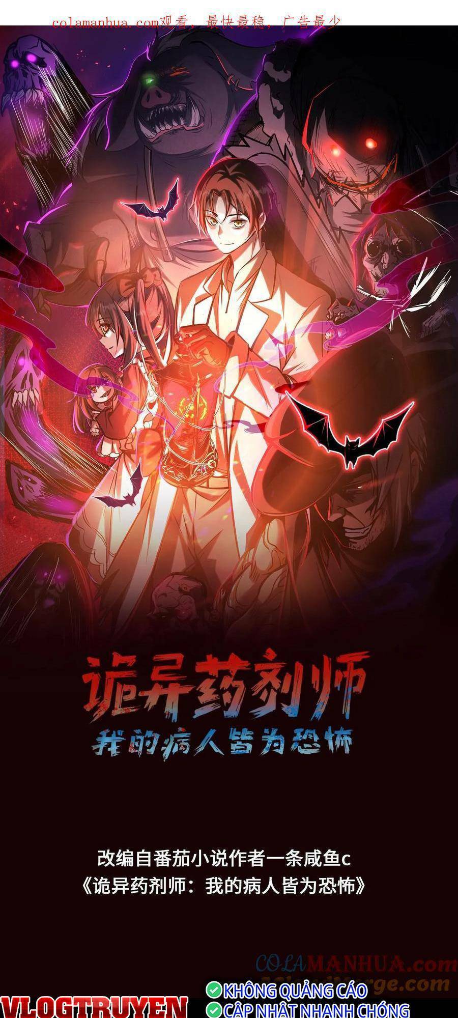 Dược Sư Kì Lạ: Bệnh Nhân Của Tôi Đều Rất Khủng Bố: Chapter 61